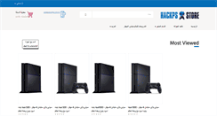 Desktop Screenshot of hackps.net