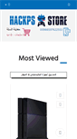 Mobile Screenshot of hackps.net